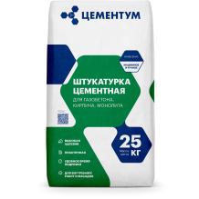 Штукатурка цементная